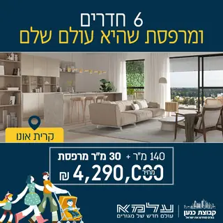 כנען · עלמא