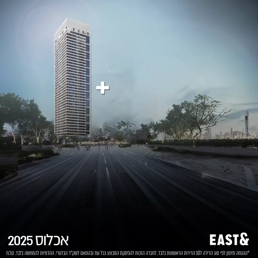 EAST