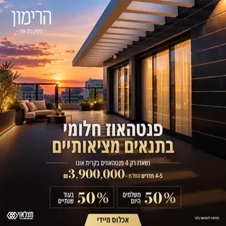 מצלאוי
